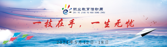 社會(huì)主義核心價(jià)值觀(guān)