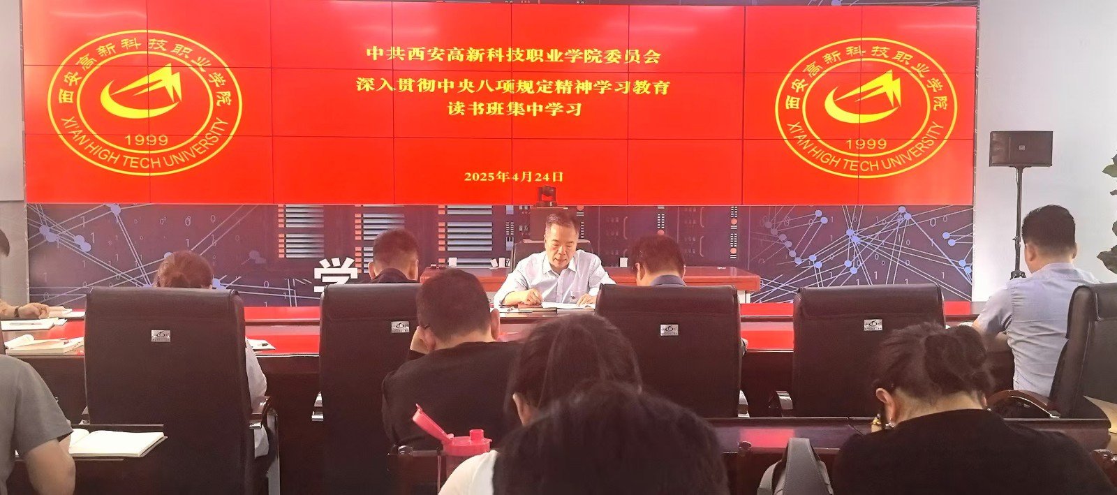 微信圖片_20250429145047.jpg